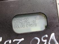 Активатор замка крышки топливного бака 32340R Volvo V50 - Фото 4