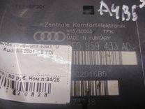 Блок комфорта 40GY1U Audi A4 купить на авторазборке
