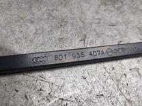 Щеткодержатель (поводок стеклоочистителя, дворник) 9BYLA5 Audi A4 купить в магазине запчастей бу