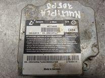 Блок AirBag CMJ0RW Fiat Multipla купить с доставкой