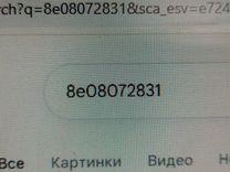 Кронштейн крепления бампера переднего 1LY1Q6 Audi A4 - Фото 6