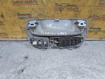 Ручка внутренняя потолочная I17R9W Kia Carnival купить