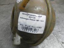 Бачок расширительный GDY125 Volkswagen Passat
