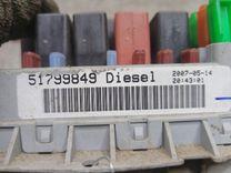 Блок предохранителей ZENTA5 Fiat Linea - Фото 4