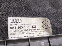 Обшивка багажника 2QSAT3 Audi A4 купить в магазине запчастей бу