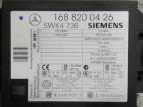 Иммобилайзер 16ZCA9 Mercedes A W168 - Фото 6