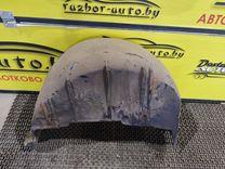 Защита арок задняя левая (подкрылок) 84XE2I Citroen C5