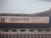 Радиатор (основной) IL92NR Opel Insignia - Фото 5