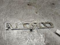 Эмблема 0UGLOY Toyota Corolla - Фото 2