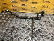 Трубка охлаждающей жидкости металлическая BXO39A Volvo V70 - Фото 1