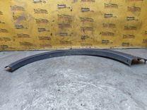 Молдинг крыла заднего левого X5K51S Volvo XC70 купить