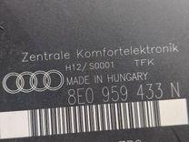 Блок комфорта ZPYZJE Audi A4 - Фото 4