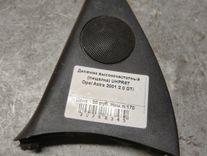 Динамик высокочастотный (пищалка) UHPR6T Opel Astra - Фото 1