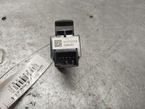 Кнопка стеклоподъемника заднего левого 3DNKW0 Volvo XC70 купить