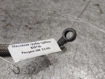 Масляная трубка турбины SIGTYA Peugeot 406 - Фото 2