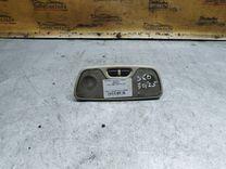 Фонарь салона (плафон) 985NYH Volvo S60