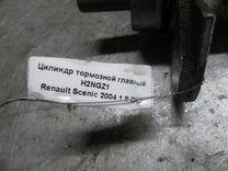 Цилиндр тормозной главный H2NGZ1 Renault Scenic