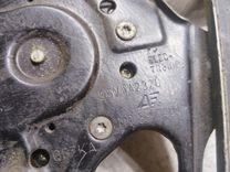 Стеклоподъемник электрический передний левый H130UQ Ford Galaxy купить на авторазборке