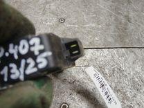 Активатор замка крышки топливного бака DLDI7W Peugeot 407 купить с доставкой