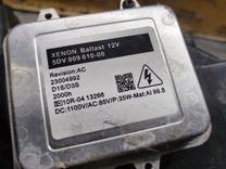 Фара левая 61G174 Opel Insignia undefined