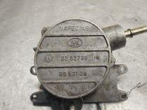 Насос вакуумный JWO5KJ Opel Vectra купить