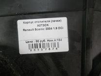 Корпус отопителя (печки) A0T3CK Renault Scenic