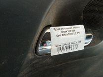 Ручка внутренняя задняя левая VNF309 Opel Zafira - Фото 3