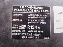 Короб предохранителей WU5ST9 Mercedes A W168 - Фото 5