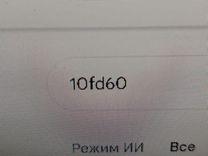 Двигатель 5IYBAL Citroen C3 - Фото 24