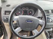 Шлейф руля CHR9OZ Ford C-Max