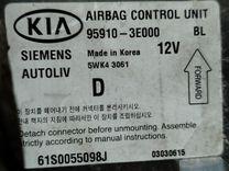 Блок AirBag 5JIAPT Kia Sorento - Фото 4