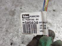 Проводка двери передней правой Y30QIN Citroen C5 - Фото 6