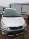 Щеткодержатель (поводок стеклоочистителя, дворник) 1DJ4KJ Ford C-Max