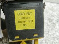 Кнопка противотуманных фар N25LDD Audi A4 купить в магазине запчастей бу