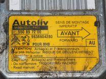 Блок AirBag HZ9854 Citroen Berlingo купить