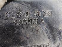 Резонатор воздушного фильтра H2JX7D Daewoo Leganza купить с доставкой