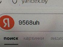 Амортизатор крышки багажника (3-5 двери) XZ9V42 Audi A4 - Фото 5