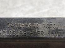 Пыльник крыла переднего правого CU9LX3 Honda FR-V - Фото 4