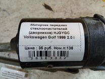 Моторчик передних стеклоочистителей (дворников) HJGYGC Volkswagen Golf - Фото 2