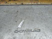 Эмблема LWRM60 Daewoo Leganza купить