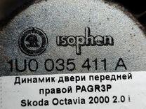Динамик двери передней правой PAGR3P Skoda Octavia - Фото 4