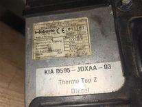 Автономный отопитель 35E82D Kia Sorento купить в магазине запчастей бу