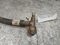 Трубка топливная 4FOZKR Ford Escort купить