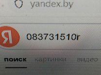 Поворотник правый KNFBPO Volvo V40 - Фото 9
