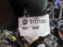 Проводка салона ZLCA9F Fiat Linea - Фото 7