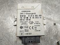 Иммобилайзер J4X4KI BMW 5 E39 - Фото 4