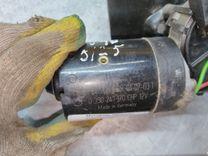 Моторчик передних стеклоочистителей (дворников) 764QD1 Volvo V40 купить