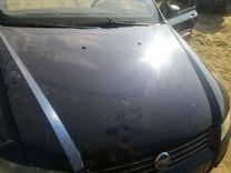 Капот ED8G3G Fiat Stilo купить с доставкой