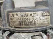 Генератор CYN8T6 Volkswagen Passat купить в магазине запчастей бу