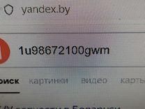 Обшивка двери задней правой (дверная карта) 0CXJ8Z Skoda Octavia - Фото 7